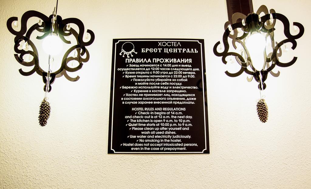 Hostel Brest Central Экстерьер фото